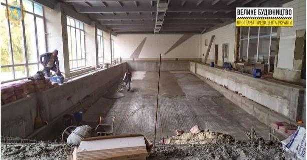 Після завершення реконструкції басейну ДЮСШ у Давидові 150 вихованців отримають належні умови для тренувань