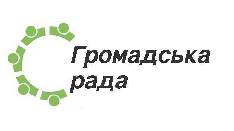 Продовжено термін подачі документів для участі в Установчих зборах на 60 календарних днів