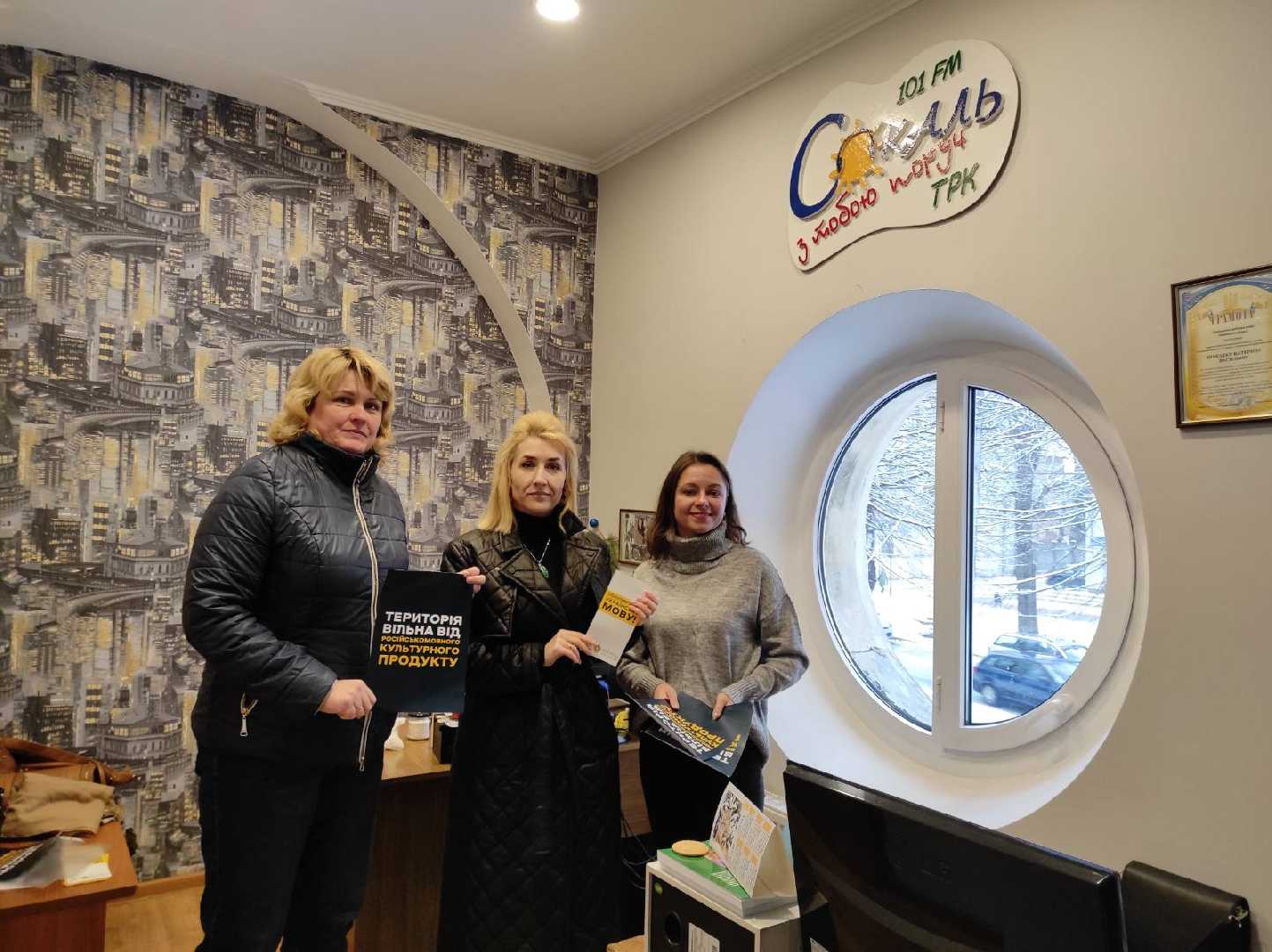 Міжвідомча робоча група проводить роботу з роз’яснення дії Мораторію на російськомовний культурний продукт