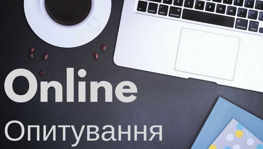 Для суб'єктів господарювання департамент економічної політики Львівської ОДА розробив анкету опитування
