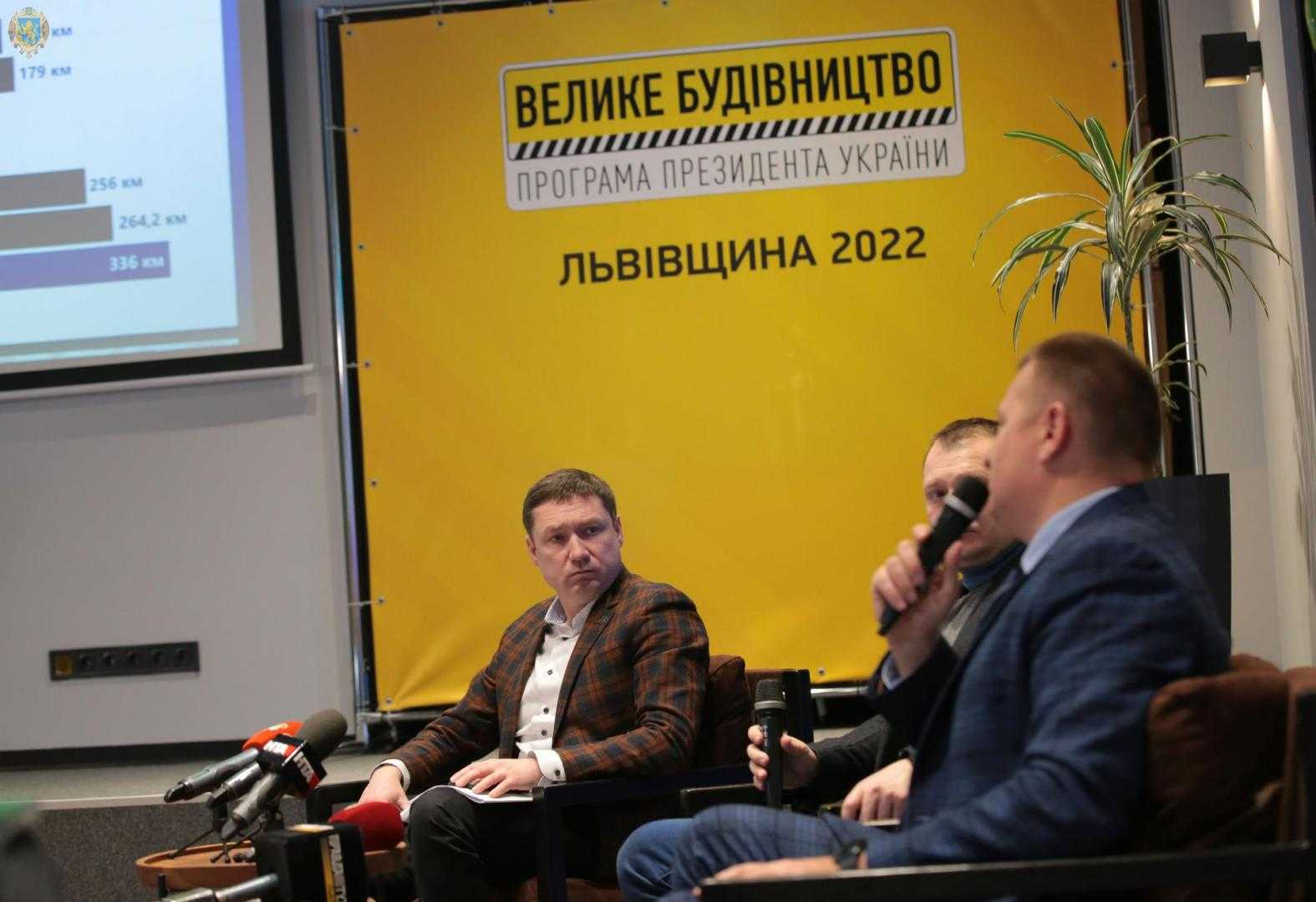 До кінця року завершать ремонт двох прикордонних доріг