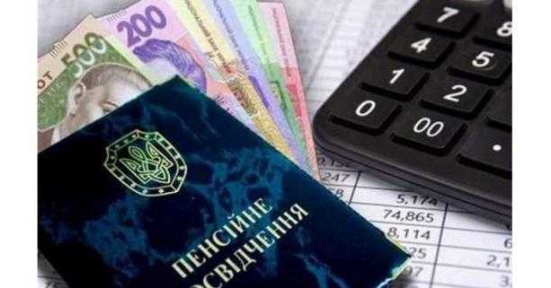 В області триває виплата пенсій за квітень