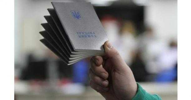 Вакансії із заробітком 20 і більше тисяч гривень: перелік від обласного центру зайнятості