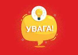 Профінформаційний семінар щодо можливостей працевлаштування