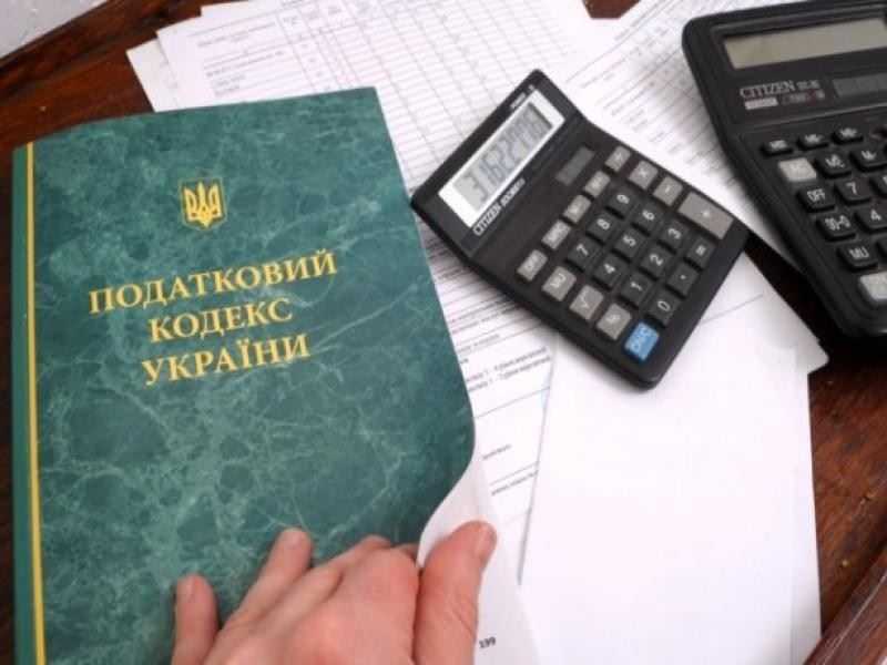 Червоноградська ДПІ інформує : Припинення діяльності ФОП. Особливості звітування