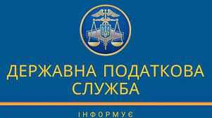 Червоноградська ДПІ інформує : Внутрішньо переміщені особи мають право на податкову знижку за оренду житла
