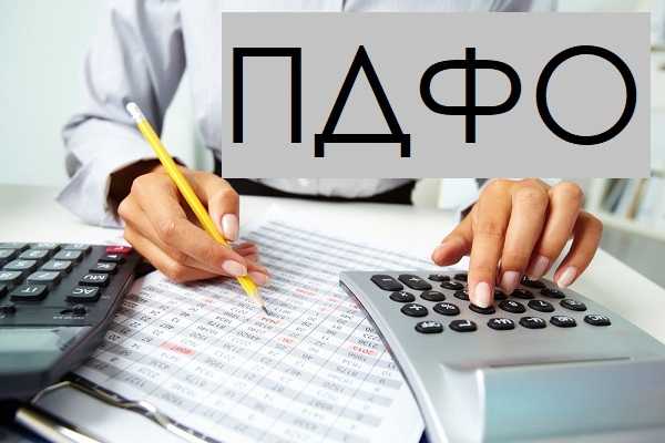 Надходження ПДФО від бюджетної сфери зросли на 89%