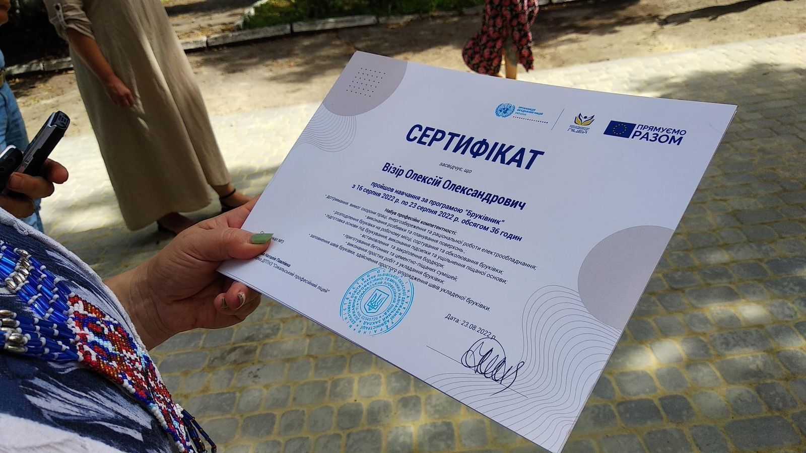 На Червоноградщині переселенцям допомагають опановувати нові професії