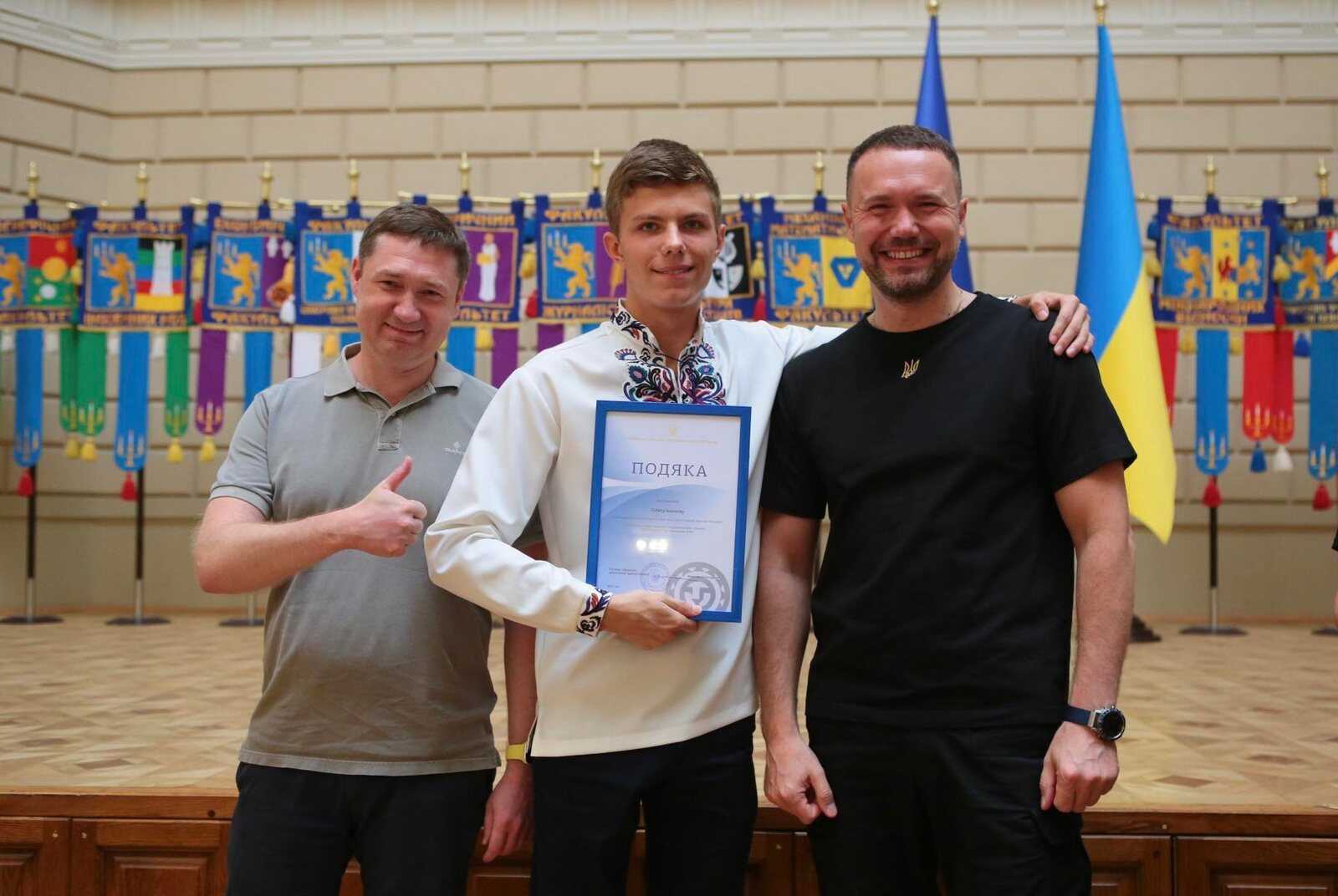 Талановиту молодь Львівщини та педагогів відзначили обласними нагородами