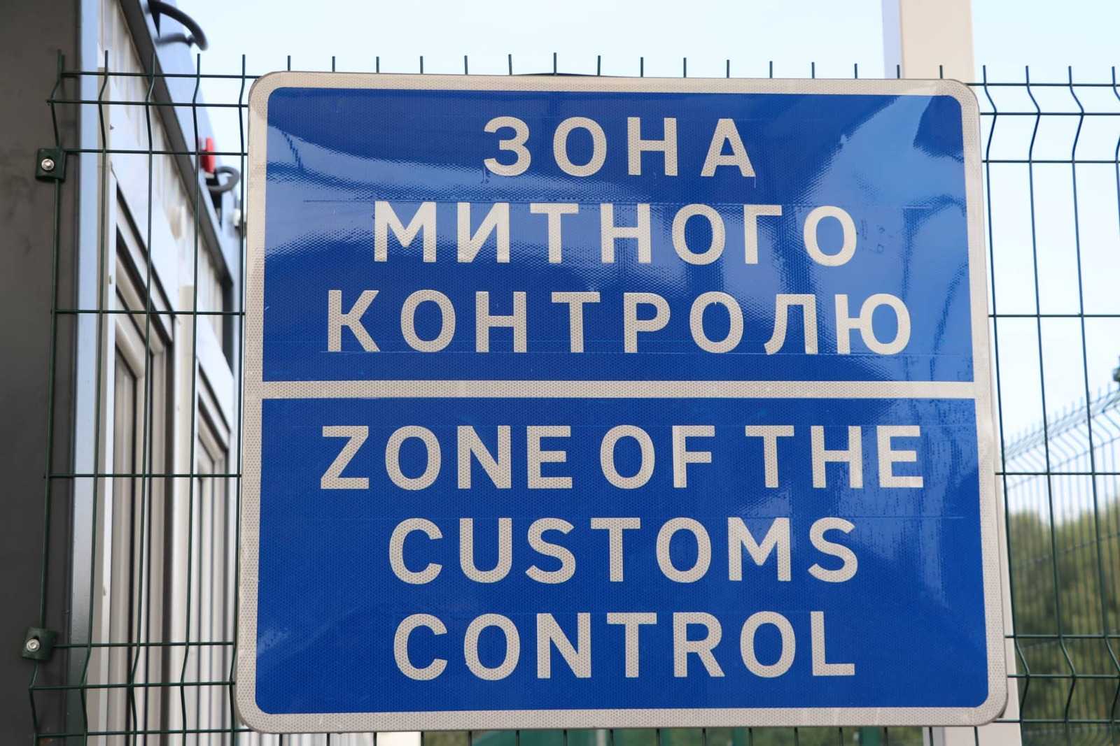 До уваги водіїв: у пункті пропуску «Краківець» тимчасово не працює база даних