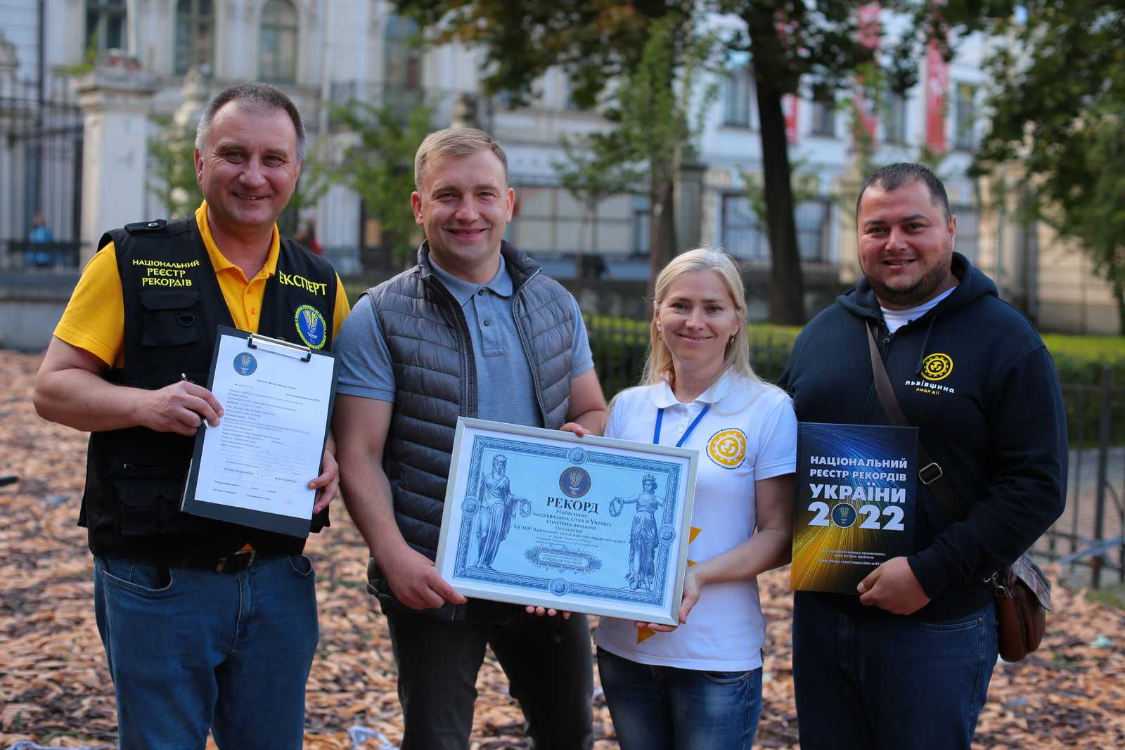 На Львівщині встановили національний рекорд України з плетіння маскувальної сітки