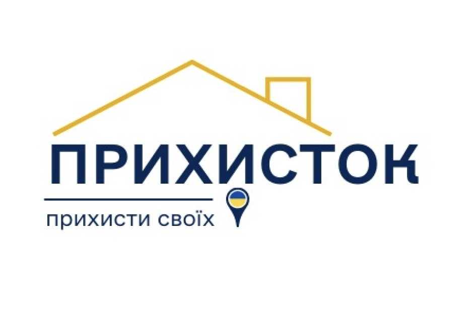 З 1 жовтня Уряд збільшить компенсації по програмі «ПРИХИСТОК»