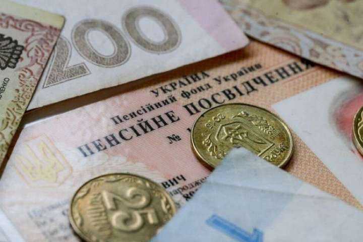 Перерахунки пенсій з 1 жовтня: кому та наскільки підвищать виплати