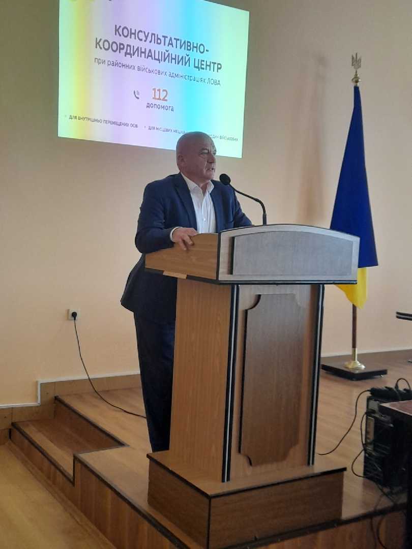 На Червоноградщині відбулась презентація роботи консультативно-координаційного центру