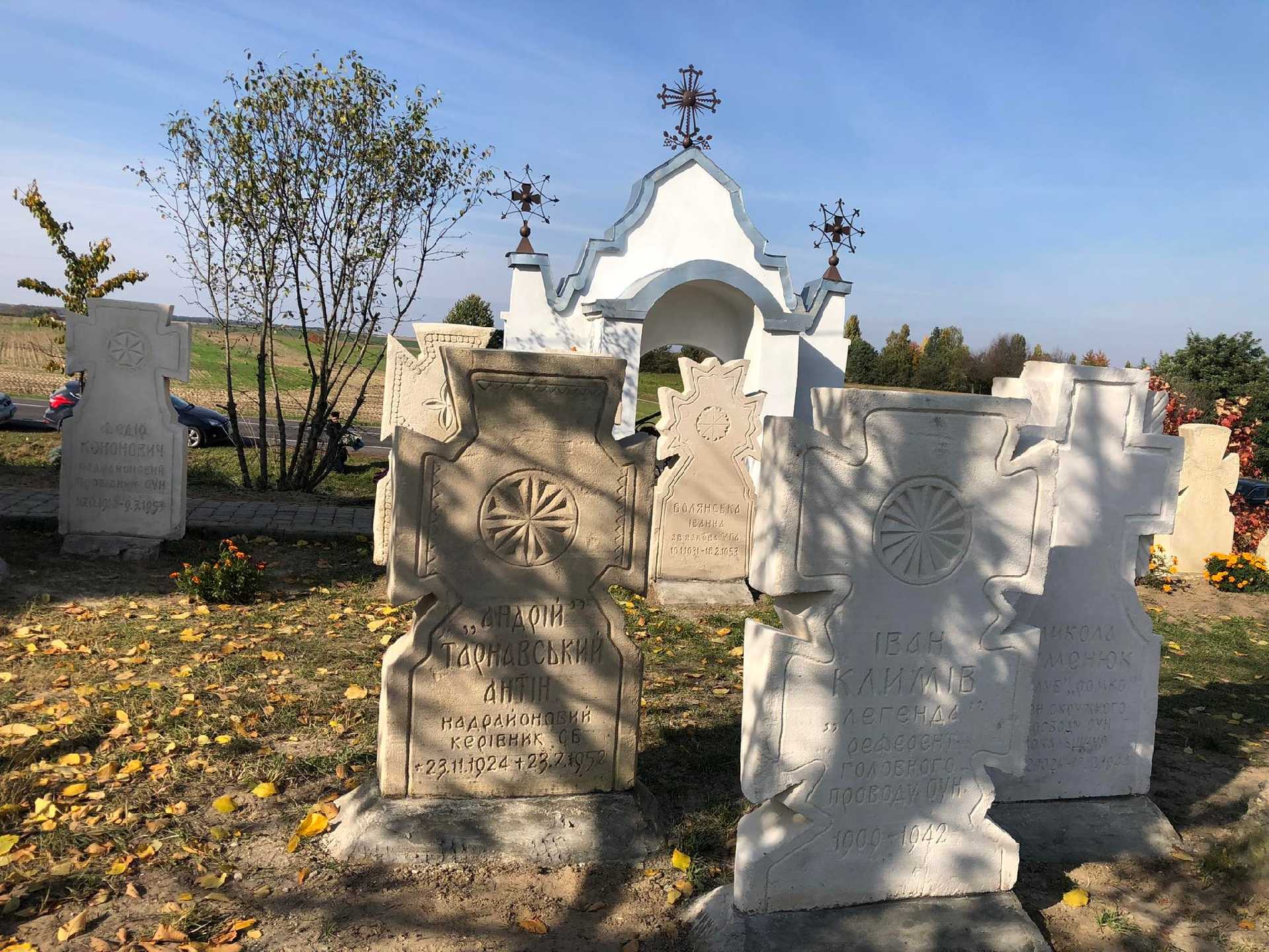 До 80-річниці створення УПА на Червоноградщині відбулось освячення Пантеону слави полеглим воїнам УПА