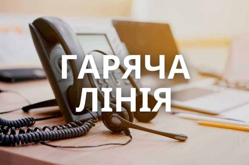 Де отримати інформацію щодо видачі продовольчих наборів: гаряча лінія Львівщини (ОНОВЛЕНО)