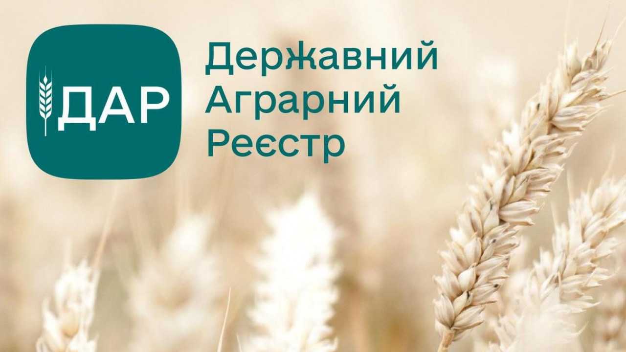 Продовжено продовжено програму державної підтримки аграріїв