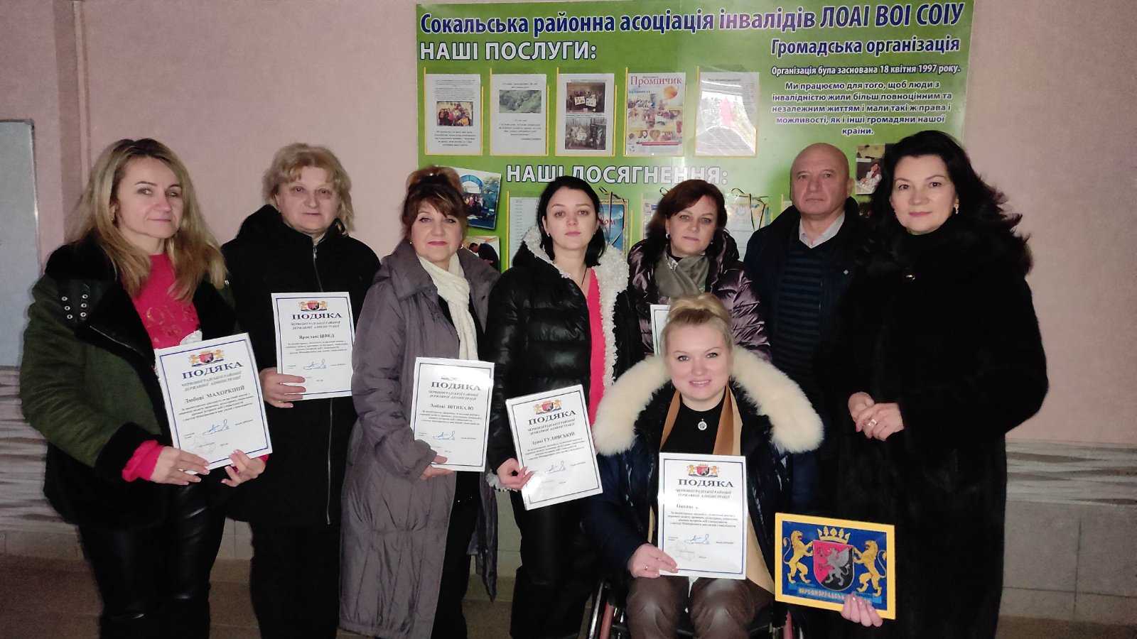 3 грудня - Міжнародний день людей з інвалідністю