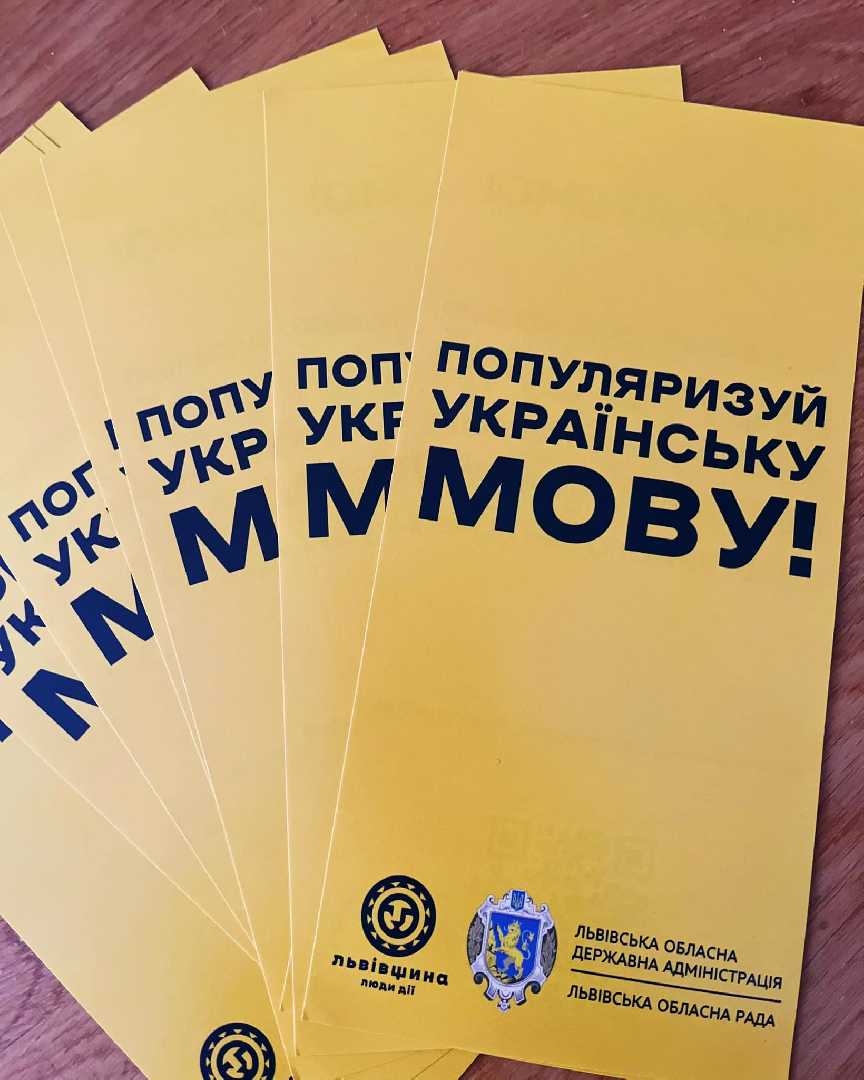 Міжвідомча робоча група при РДА продовжує роз'яснювальну роботу щодо мораторію на російськомовний культурний продукт