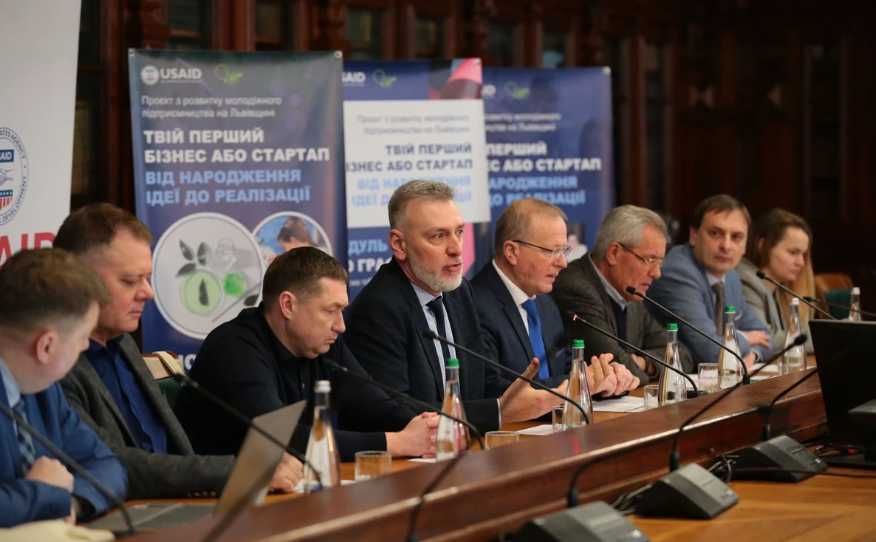 На Львівщині стартувала навчальна програма з розвитку молодіжного підприємництва
