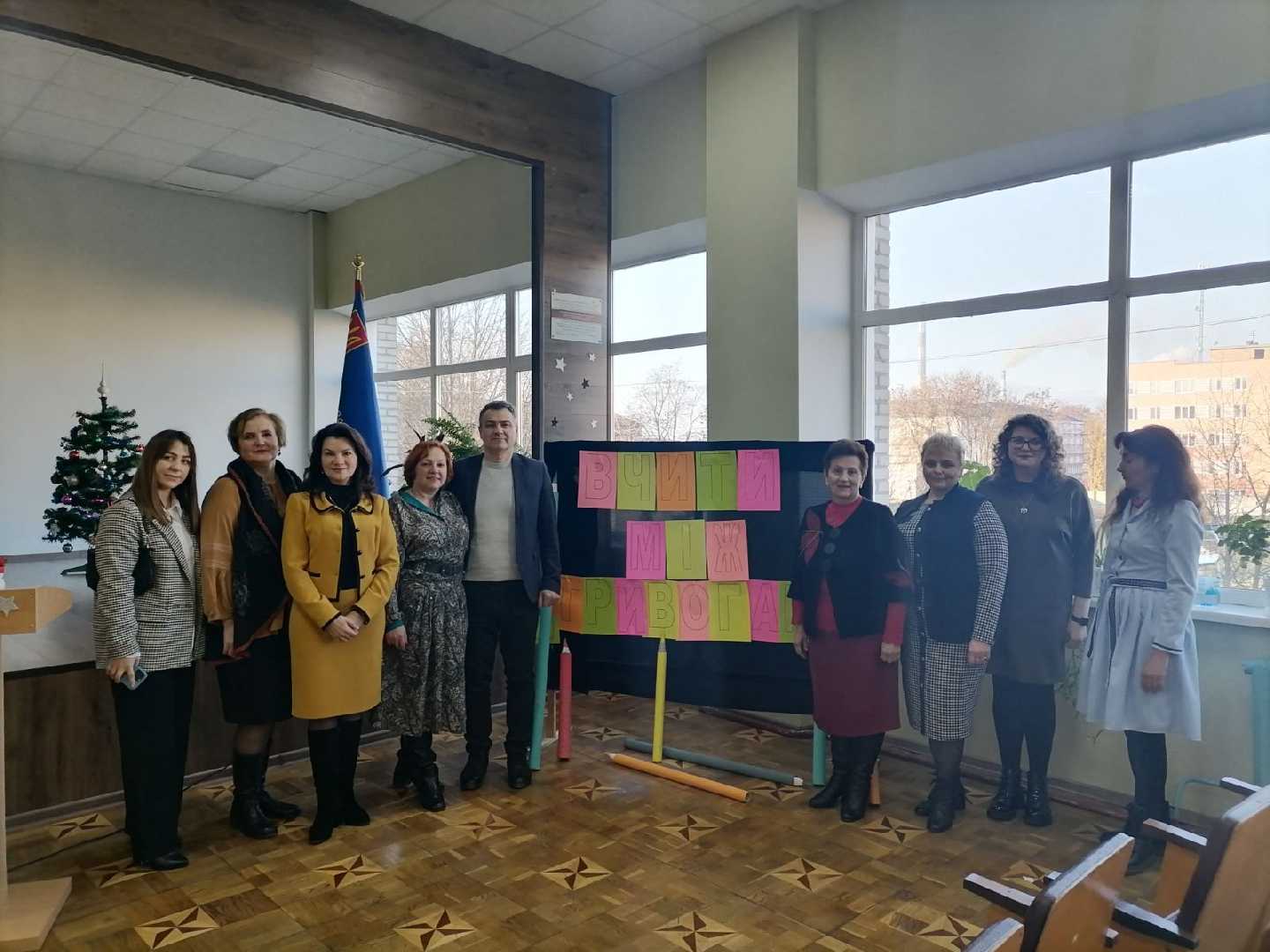 Учитись - це жити, а жити - це діяти. У Добротворі відбувся освітянський форум «Вчити між «тривогами»