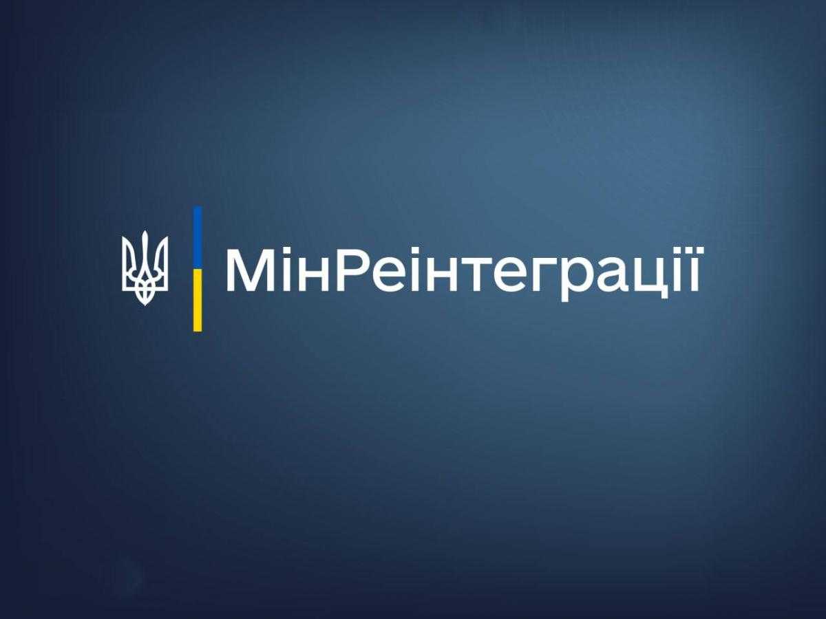 Українці можуть отримати безкоштовну психологічну допомогу за кордоном