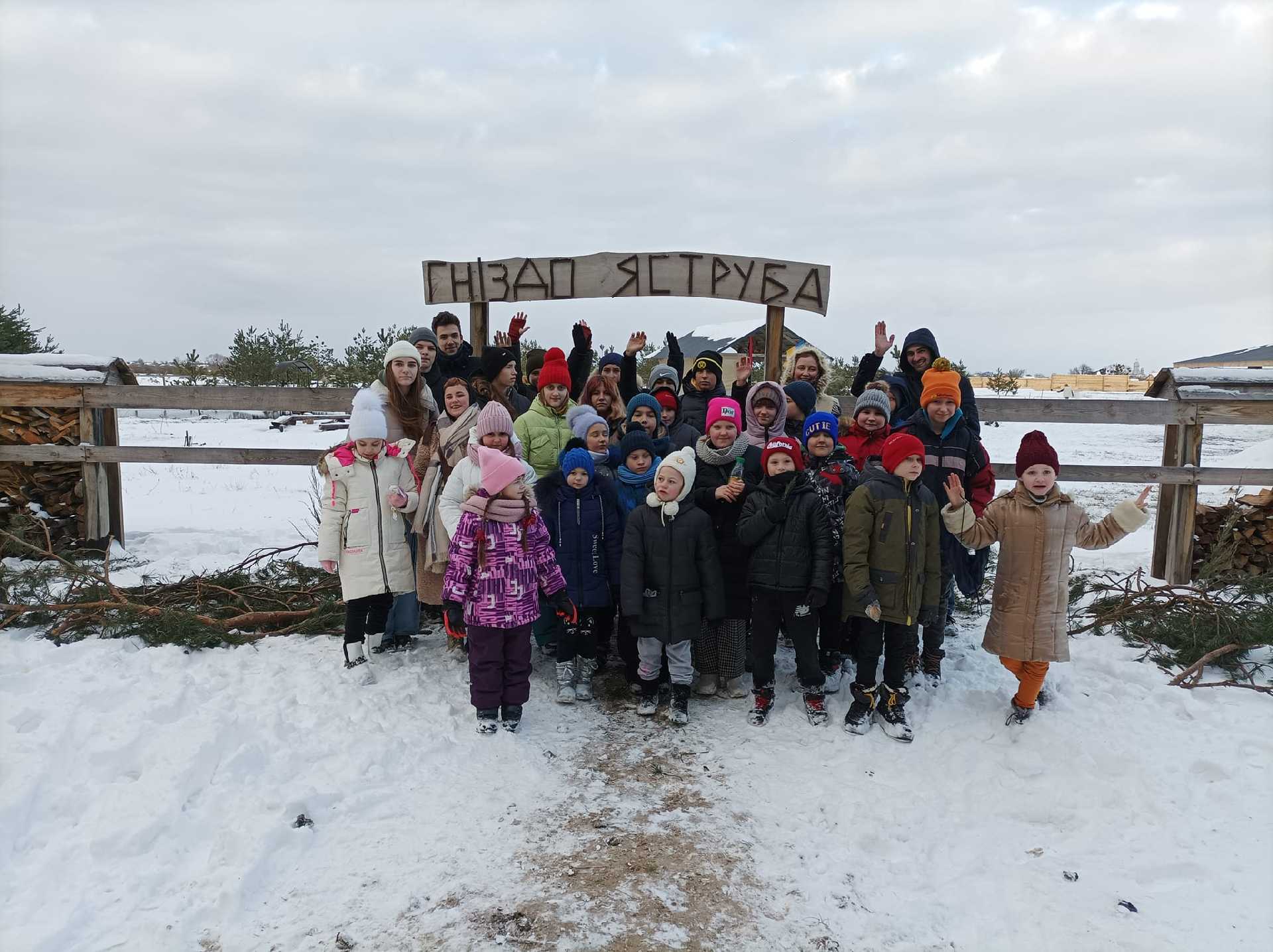 На Сокальщині для дітей з числа ВПО організували різдвяний квест та екскурсію
