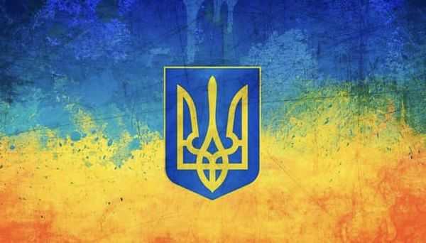 19 лютого – День Державного Герба України