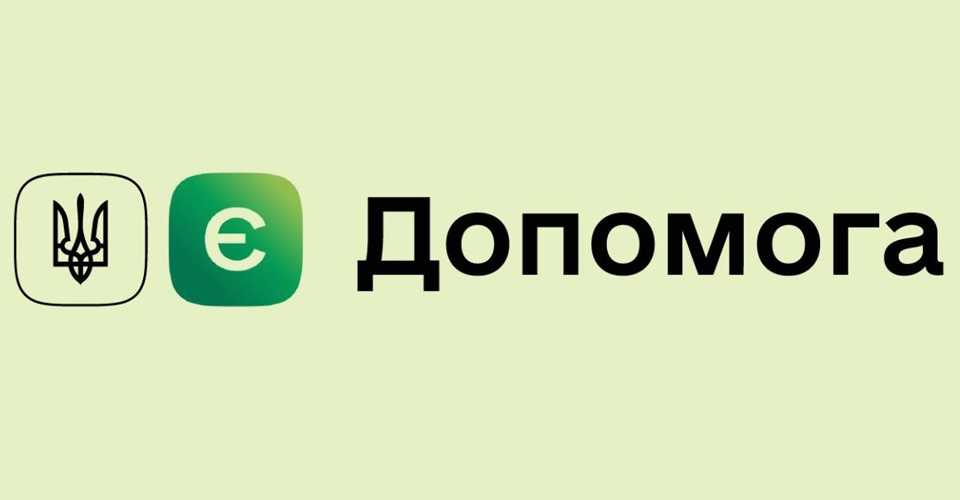 Гуманітарна платформа єДопомога вже рік підтримує українців