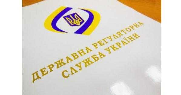 До уваги ОМС: методичні рекомендації щодо здійснення державної регуляторної політики