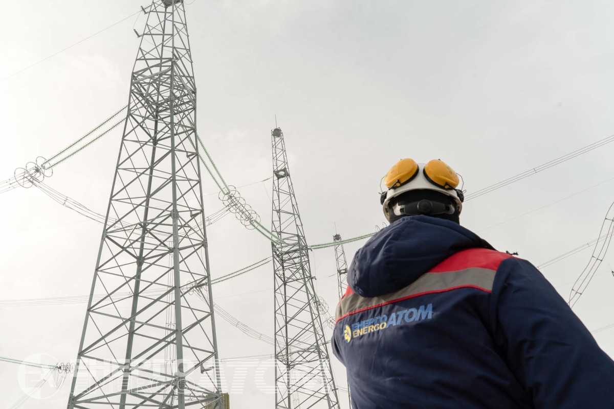 Енергетики потребують нашої допомоги!