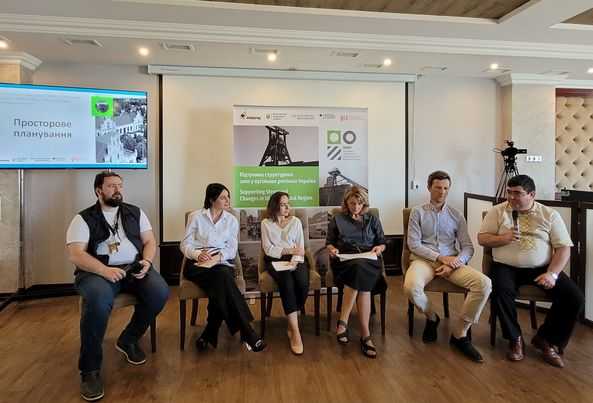 У Червонограді відбулись консультації щодо просторового планування