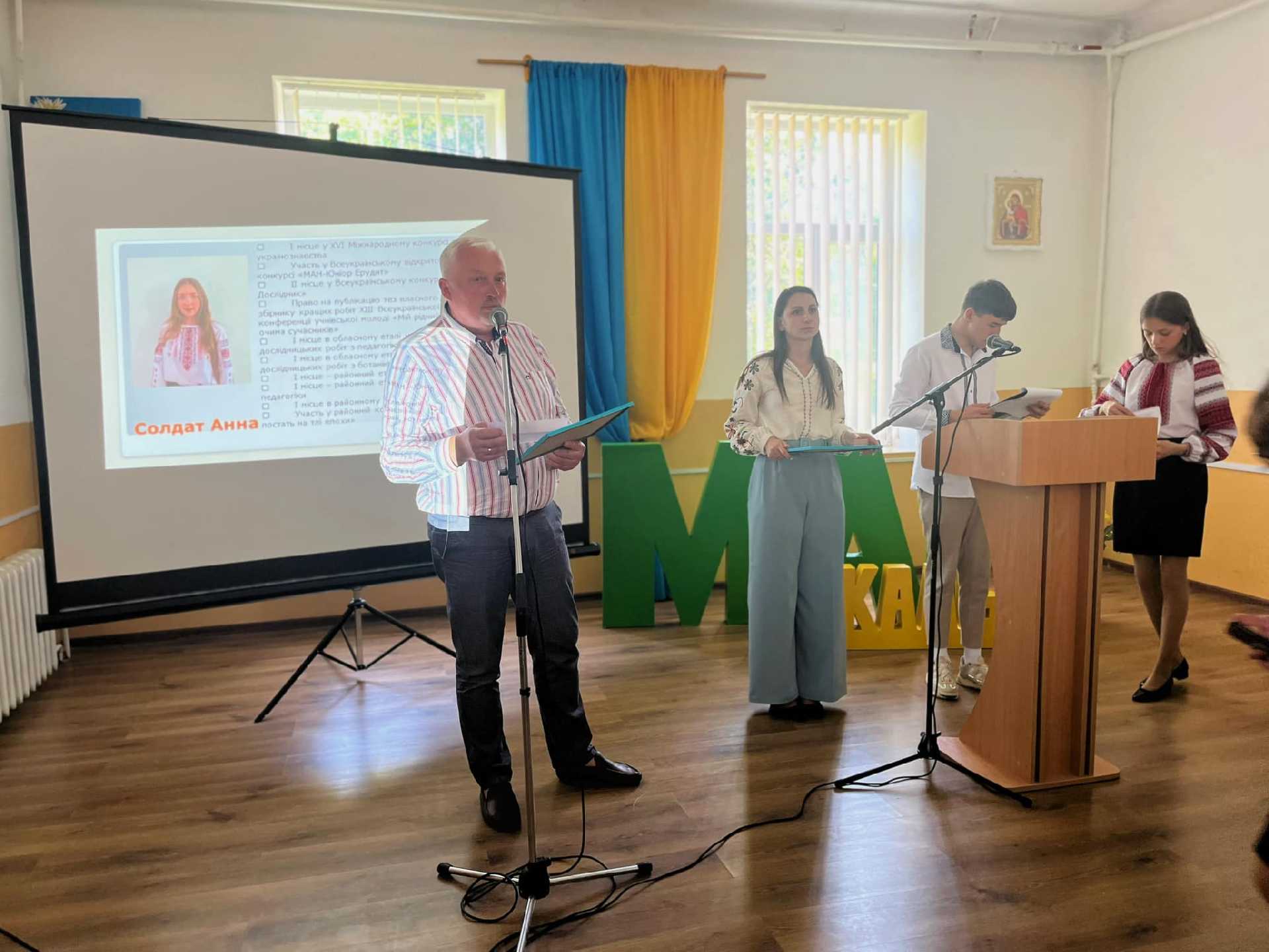 В Сокальській МАНУМ ім. І.Богачевського відбулась Підсумковій Академії з нагоди закінчення навчального року