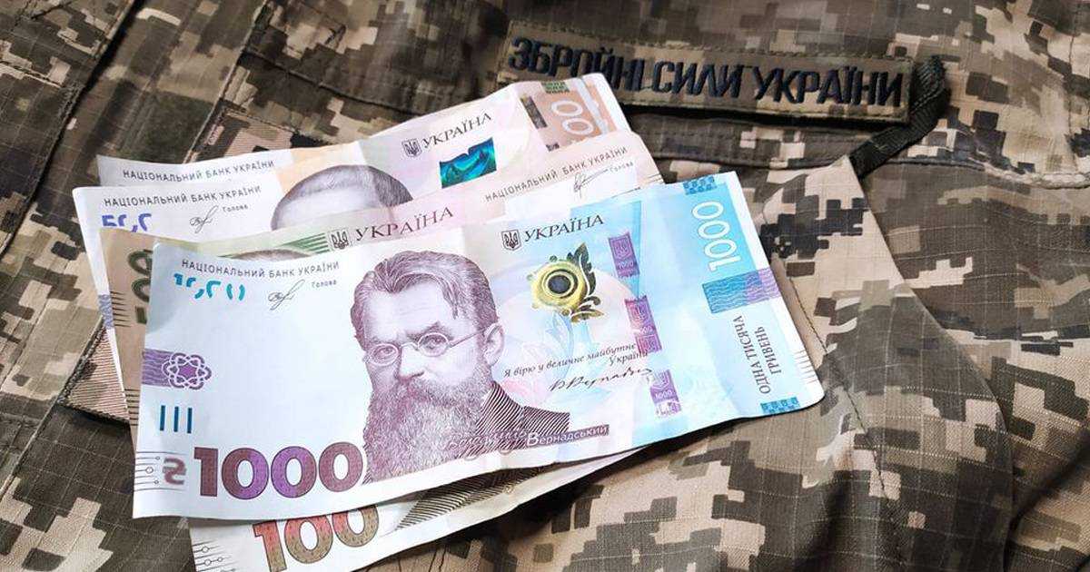 Військовослужбовець у полоні: які виплати може отримати його родина