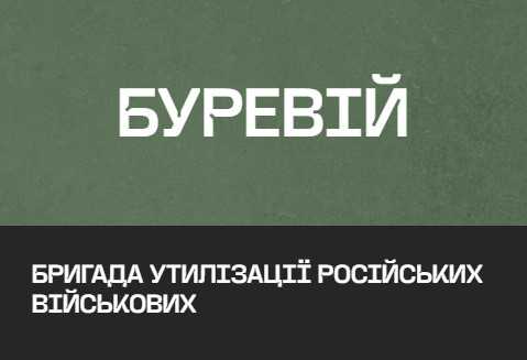 Бригади «ГВАРДІЇ НАСТУПУ» продовжують посилено тренуватися задля оборони й визволення територій нашої держави