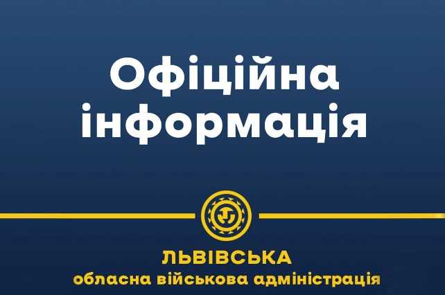 Максим Козицький розповів про наслідки влучання «шахеда» на критично важливий об’єкт Львівщини (відео)