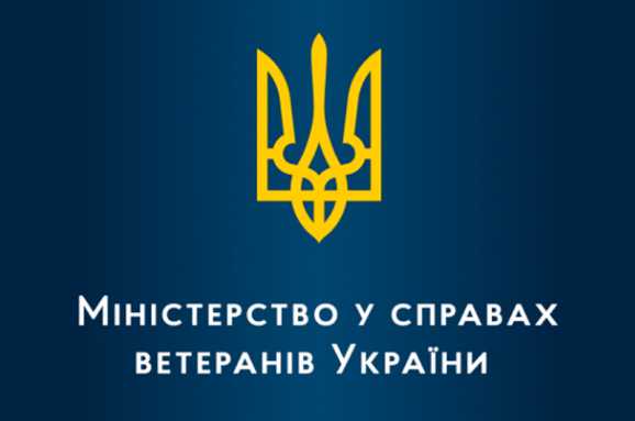 Мінветеранів запрошує ветеранів та членів їхніх сімей на роль помічника ветерана
