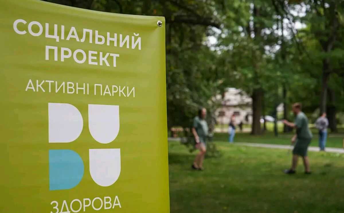 Анонс занять в рамках програми 