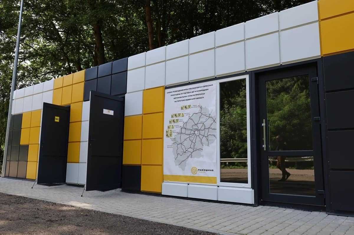 Поблизу пункту пропуску «Угринів-Долгобичув» встановили санітарно-сервісне приміщення
