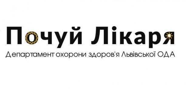 Усіх охочих запрошують відвідати лекції в межах літньої школи 