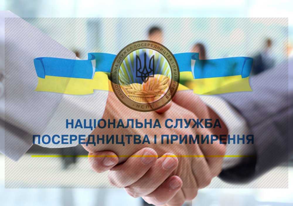 Обговорення законопроєкту Про колективні трудові спори