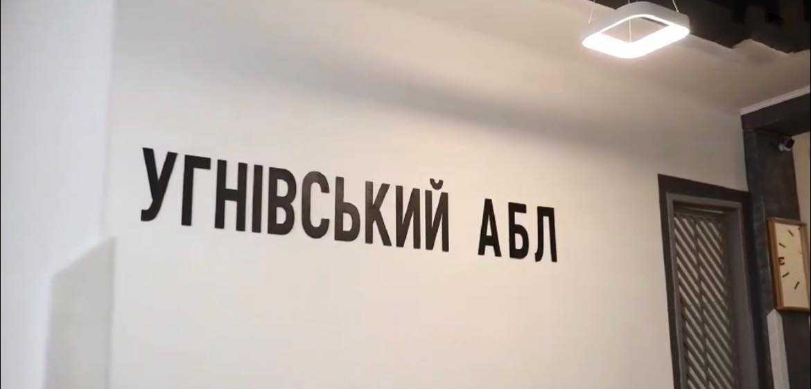  Угнівський аграрно-будівельний ліцей бере участь у проєкті USAID Розвиток трудового потенціалу України