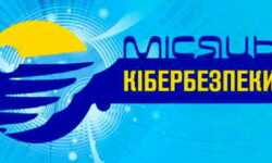 У жовтні в Україні проходитиме Місяць кібербезпеки