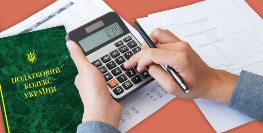 До уваги громадян ряд важливих публікацій від Червоноградської державної податкової інспекції