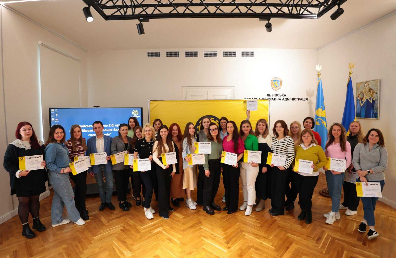 «Людською мовою 2.0»: у Львівській ОВА провели курс для SMM-спеціалістів