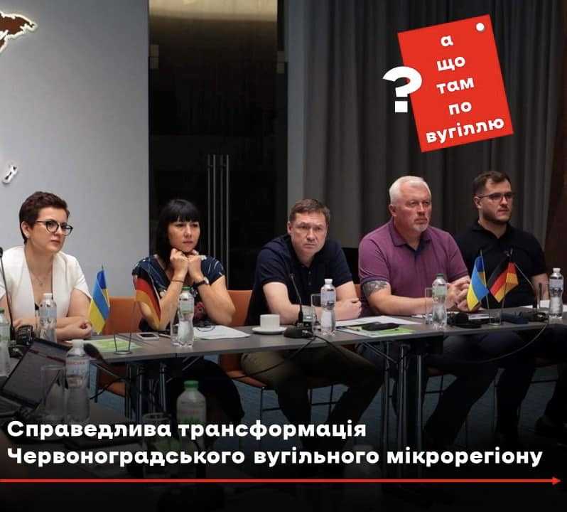 Трансформація вугільних регіонів: у Червоноградському районі розвинена мережа професійно-технічної освіти