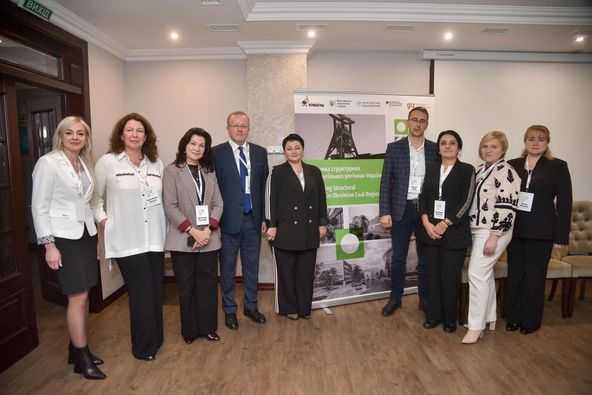 Справедлива трансформація: перспективи розвитку освіти в процесі змін вугільного регіону