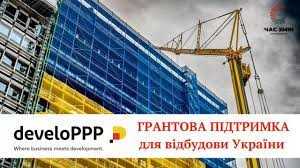 Агропідприємства Львівщини можуть отримати до 2 млн.грн субгранту на власні проєкти, що сприятимуть відбудові України