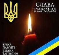 Сьогодні Львівщина прощається із шістьма захисниками