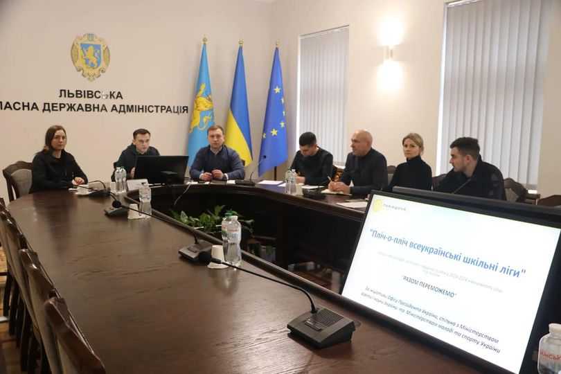На Львівщині триває реєстрація для участі у Шкільних лігах пліч-о-пліч: як взяти участь